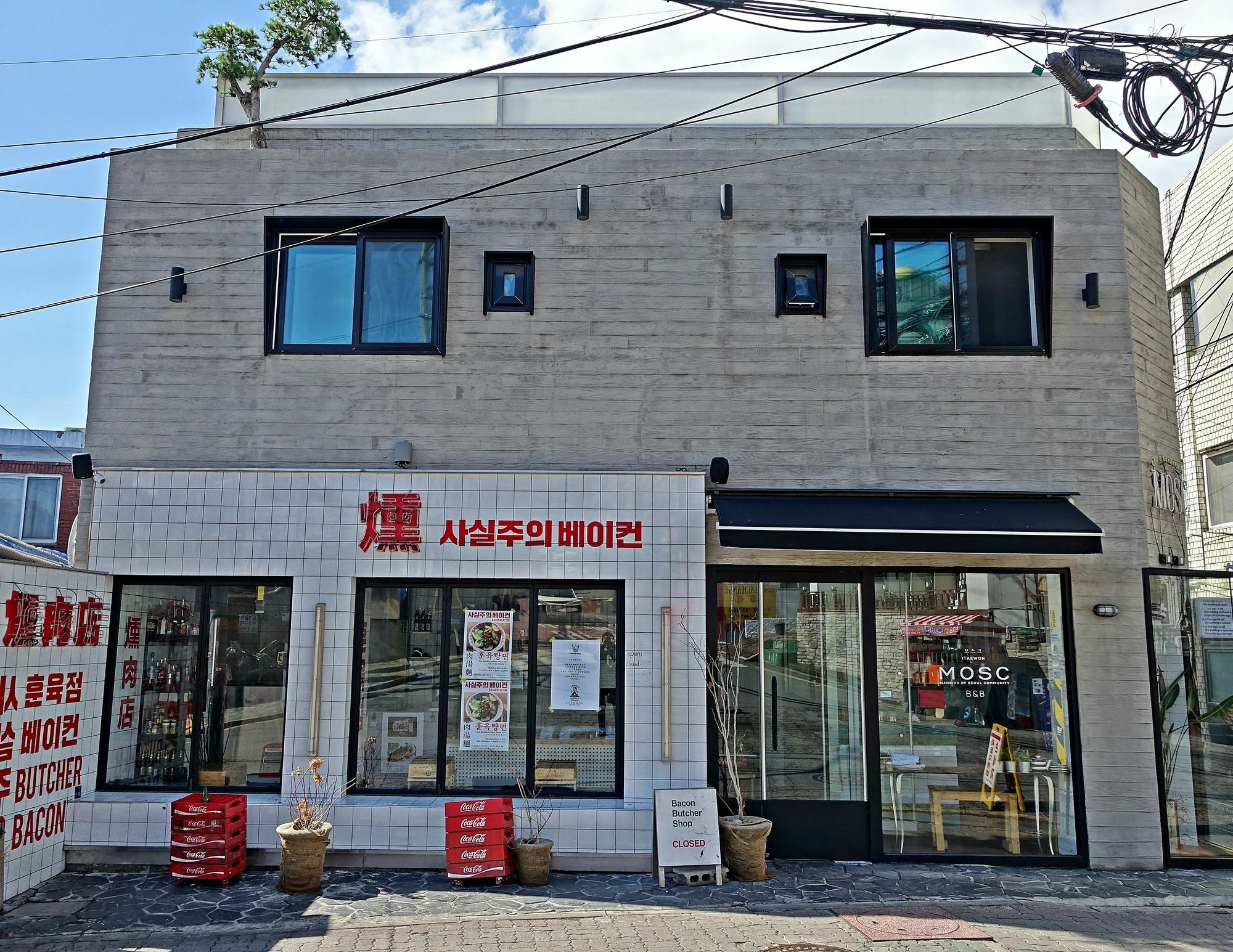 Auberge de jeunesse Mosc Séoul
